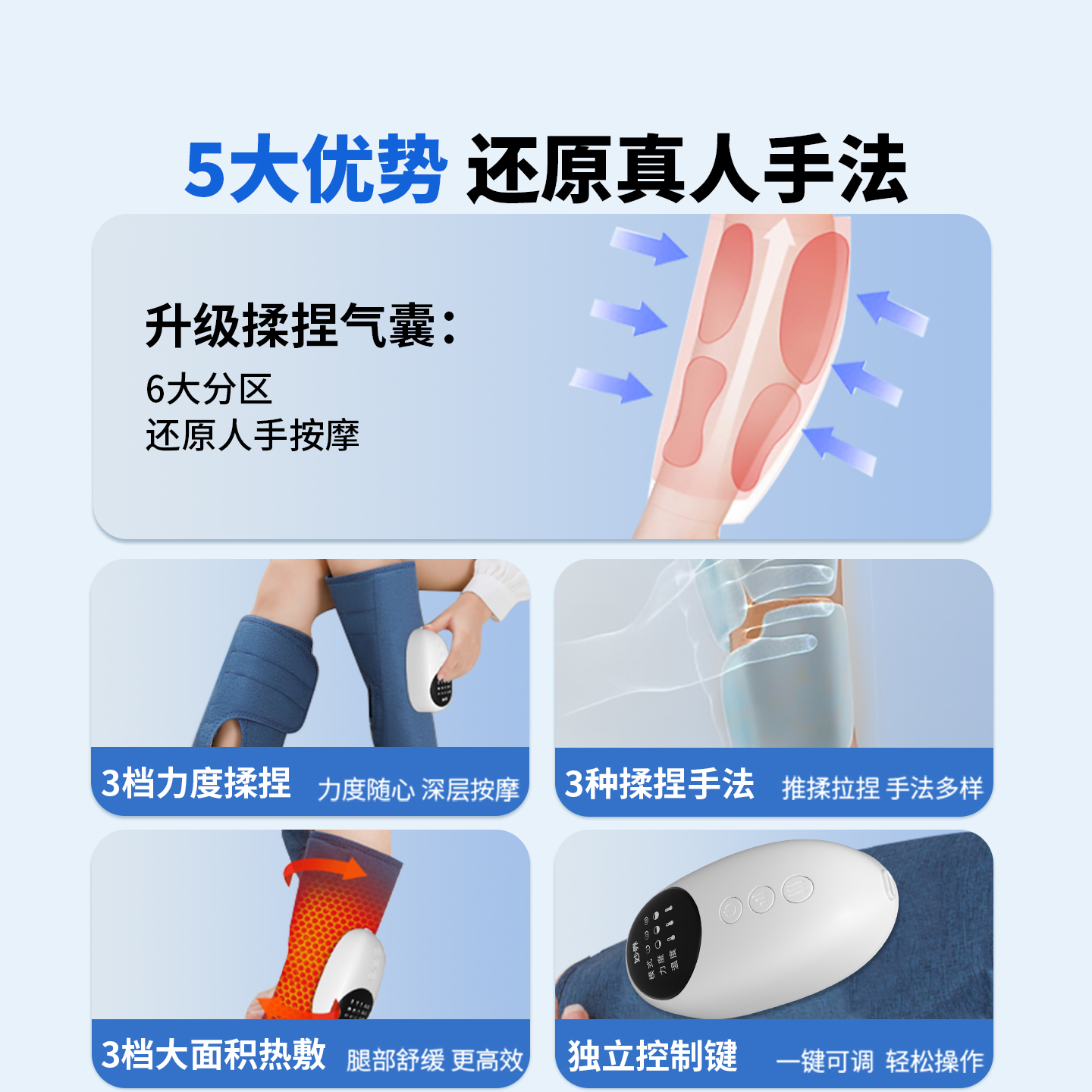 妙界X5静脉曲张小腿部肌肉按摩器全自动揉捏热敷美腿仪足疗机送礼