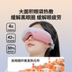 Miaojie Y5 eye massager eye protection device eye acupoint kneading hot compress eye mask to relieve fatigue gift for boys and girls