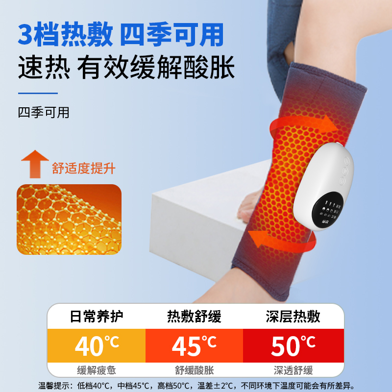 妙界X5静脉曲张小腿部肌肉按摩器全自动揉捏热敷美腿仪足疗机送礼