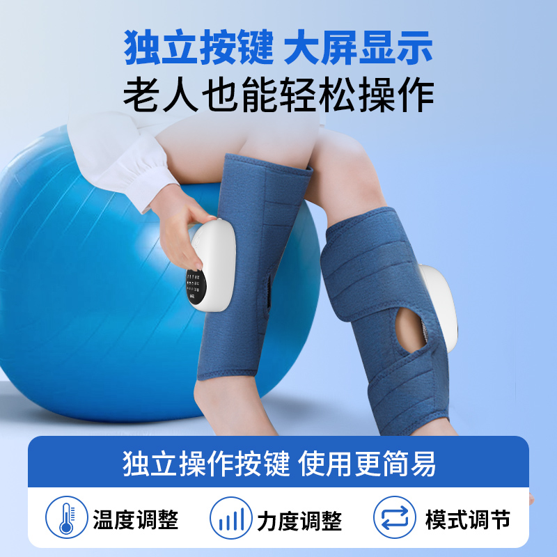 妙界X5静脉曲张小腿部肌肉按摩器全自动揉捏热敷美腿仪足疗机送礼