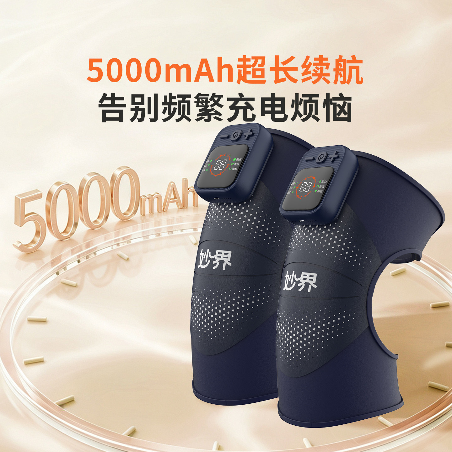 图5