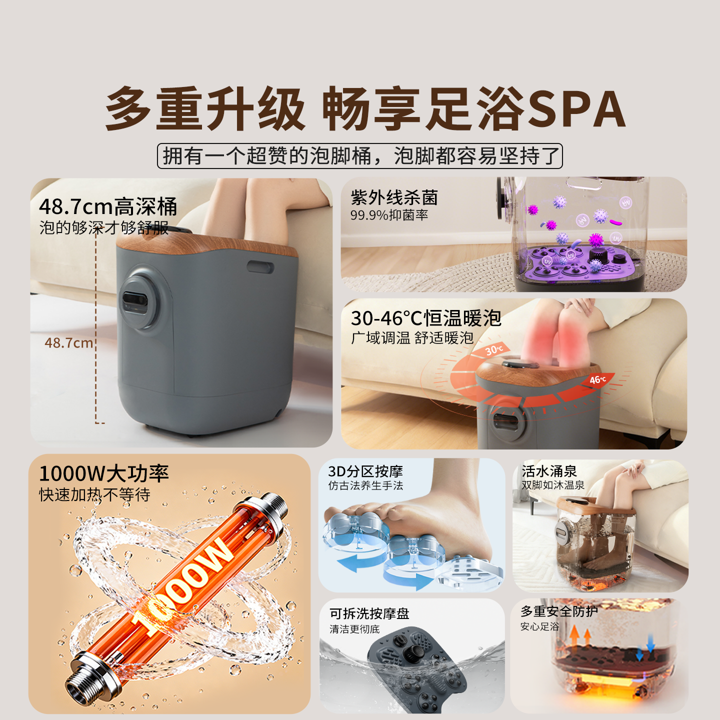 妙界Z5Plus高深泡脚桶家用加热恒温杀菌足浴器电动洗脚盆新年礼物,淘宝优惠券,粉丝福利购,淘宝优惠卷