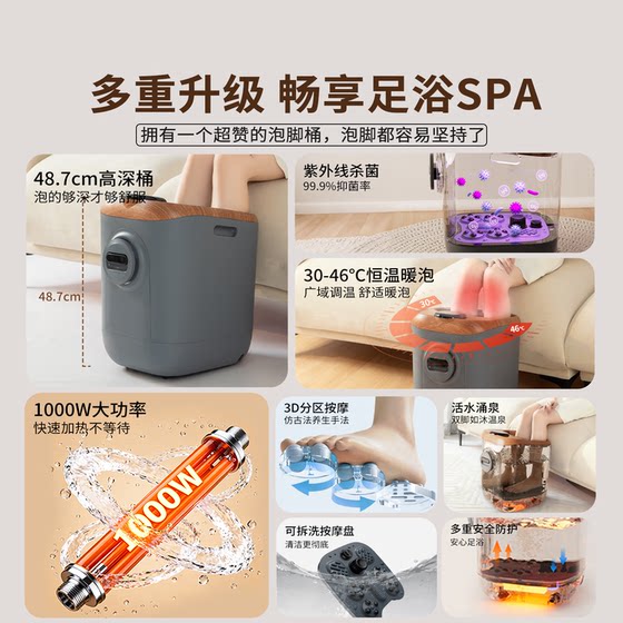 Guaranteed price 618 Miaojie Z5Plus high-depth foot bath household heating constant temperature sterilization foot bath electric foot bath bucket