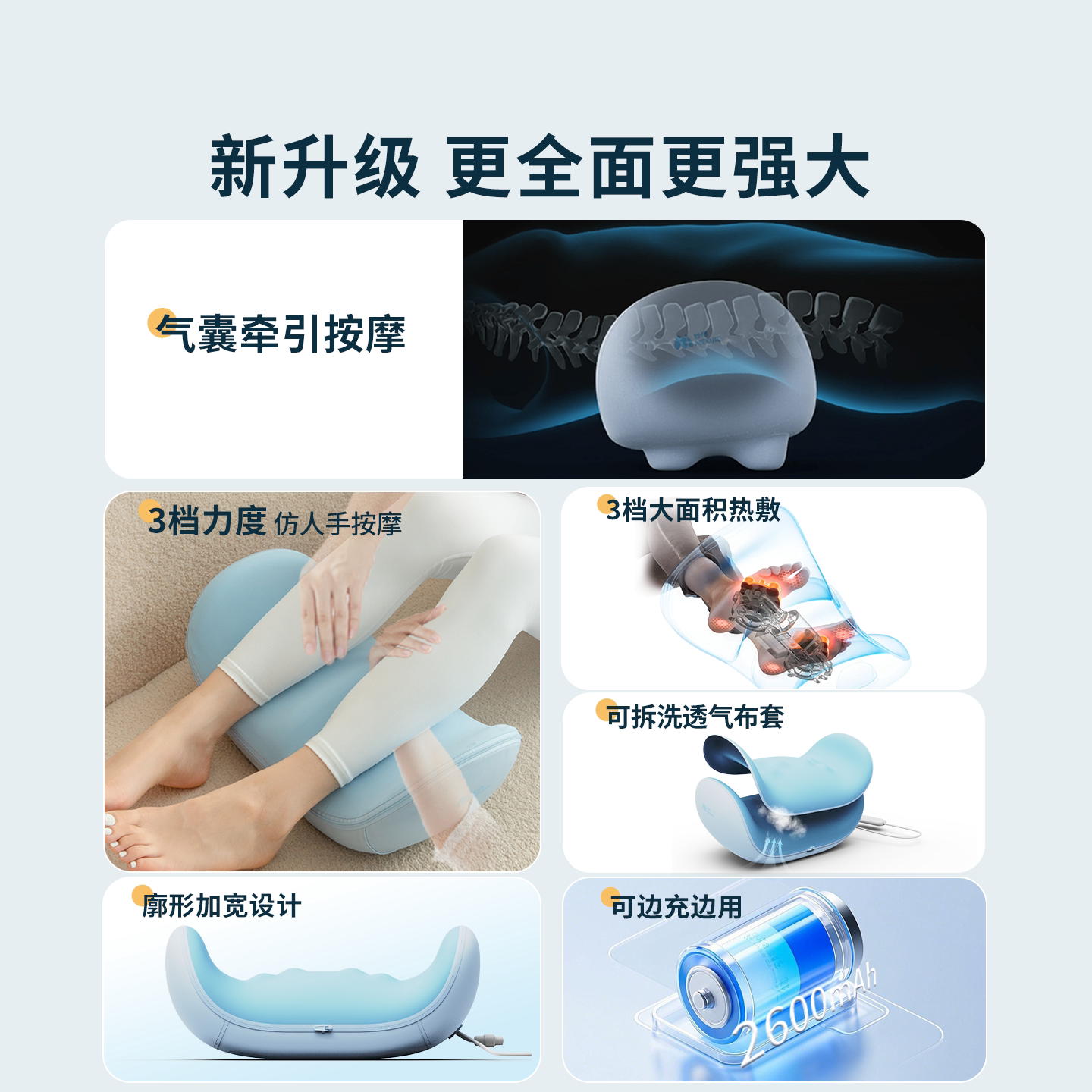 【国补15%】妙界X7小腿部按摩器全自动揉捏热敷全身舒缓腰部放松