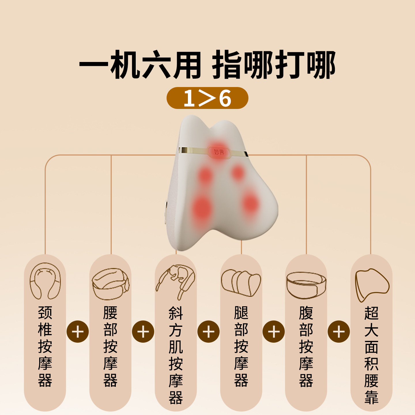 妙界M9腰部按摩仪按摩器肩颈椎背部自动揉捏全身车载家用按摩靠垫,淘宝优惠券,粉丝福利购,淘宝优惠卷