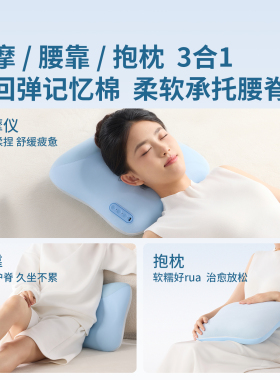 妙界M15Pro腰部按摩仪伸缩揉捏全身肩颈椎背部按摩器多功能靠垫枕
