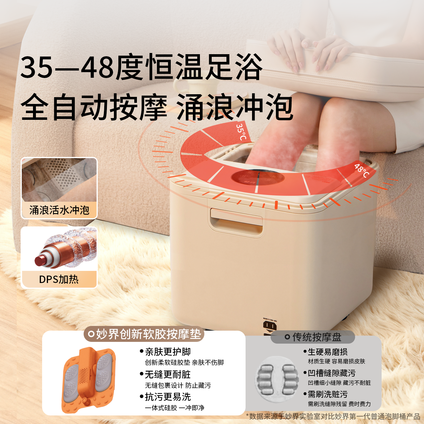 妙界Z7泡脚桶家用加热恒温智能杀菌足浴盆艾灸坐垫足浴器新年礼物,淘宝优惠券,粉丝福利购,淘宝优惠卷