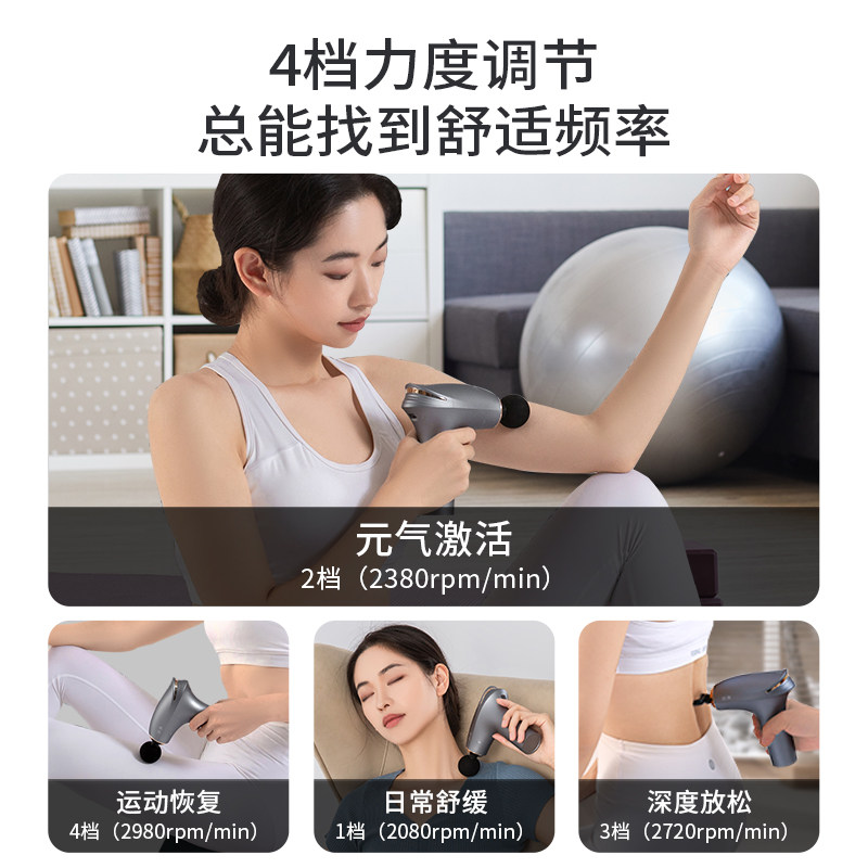 妙界J3筋膜枪肌肉放松按摩仪多功能迷你肌膜枪颈膜抢男女电动静音,淘宝优惠券,粉丝福利购,淘宝优惠卷