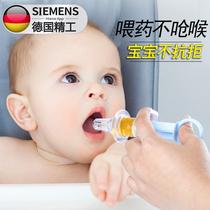 German feeding drug theorizer baby anti-choking drink water baby toddler pills Childrens dropper Newborn straw