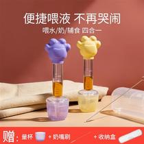 Feeder baby anti-choking drink water baby medicine theorizer New beginner child feeding suckers Medicine Dropper Style