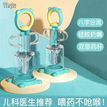 Baby Feeding God Instrumental Baby Anti-Choking Drink Water Feeding Dropper Style Toddler New Feeding Toddler Special Medicine Raw Liquid