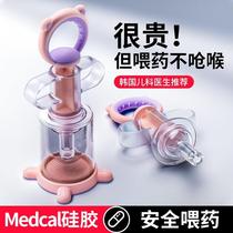 Baby feeding drug theorizer newborn baby anti-choking syringe-type dropper animal cub feeding water to feed the child to the medicine