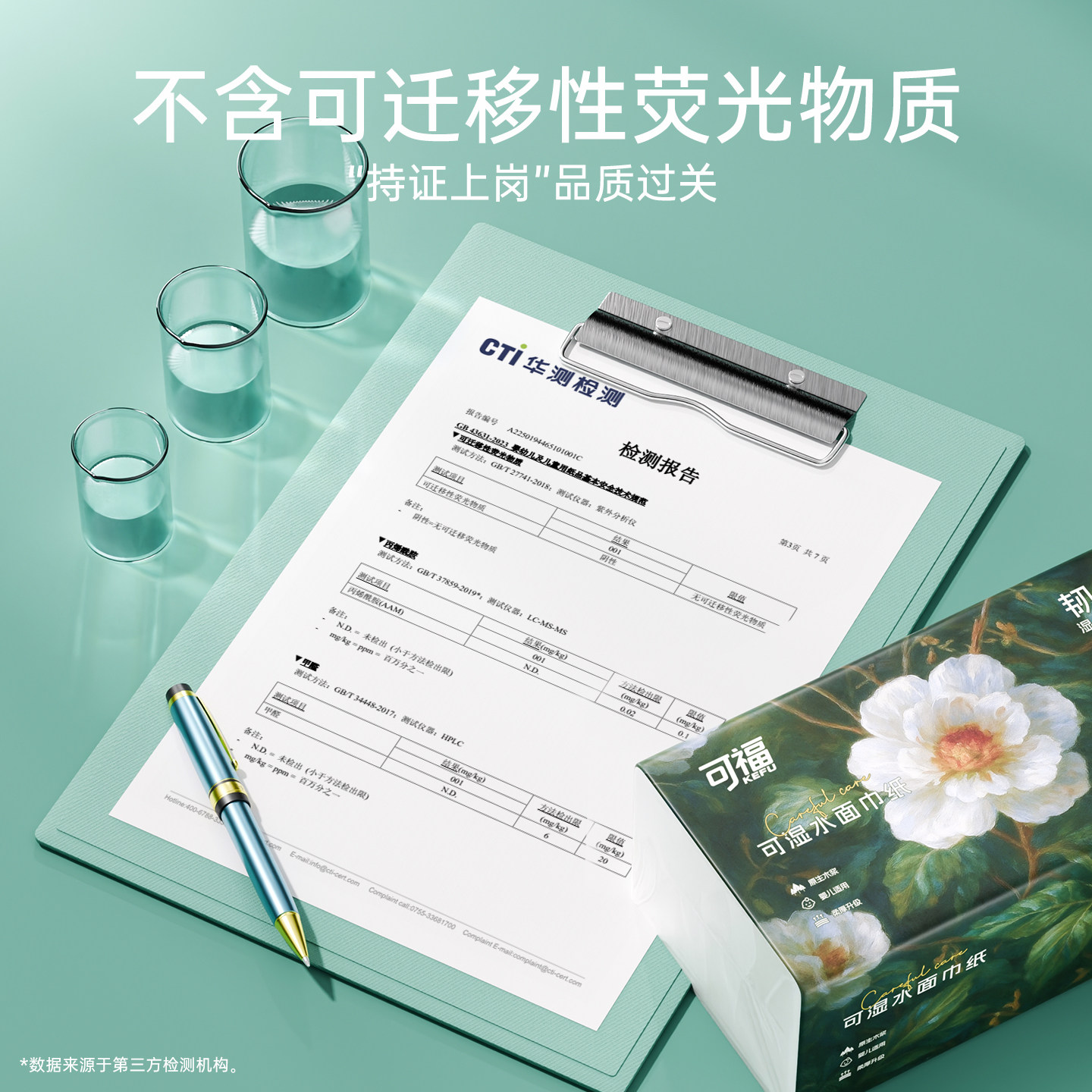 可福抽纸大包纸巾纸抽整箱悬挂式卫生纸家用实惠装面巾纸餐巾纸,淘宝优惠券,粉丝福利购,淘宝优惠卷