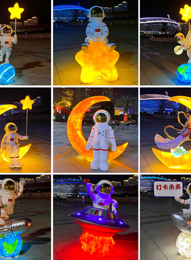 户外太空人宇航员人物雕塑