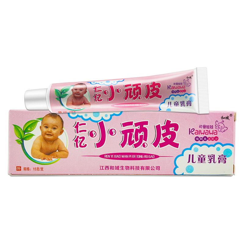 仁亿小顽皮儿童乳膏婴幼儿宝宝皮肤外用抑菌软膏和域官方正品LL,淘宝优惠券,粉丝福利购,淘宝优惠卷