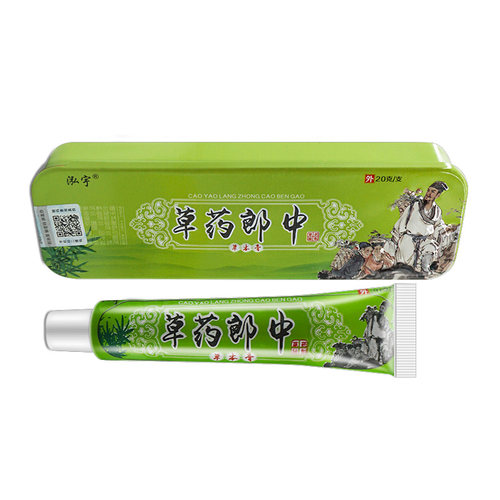 泓宇草药郎中草本乳膏 江西皮肤外用软膏 【天猫正品】WL - 图0