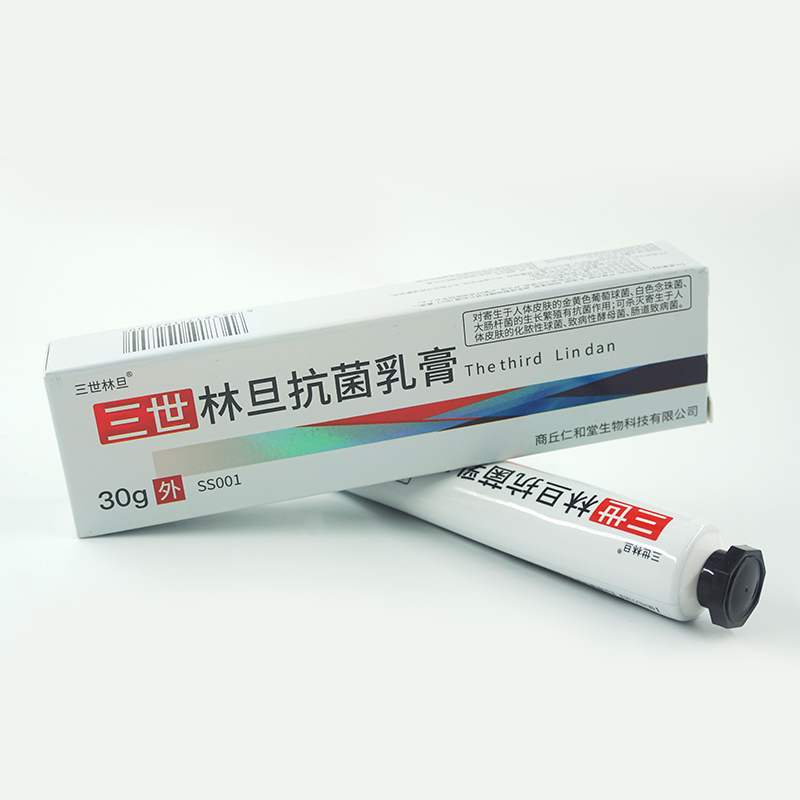 【买1送1】林旦乳膏软抗菌阴虱私处硫磺抑菌丹官网正品旗舰店LL - 图2