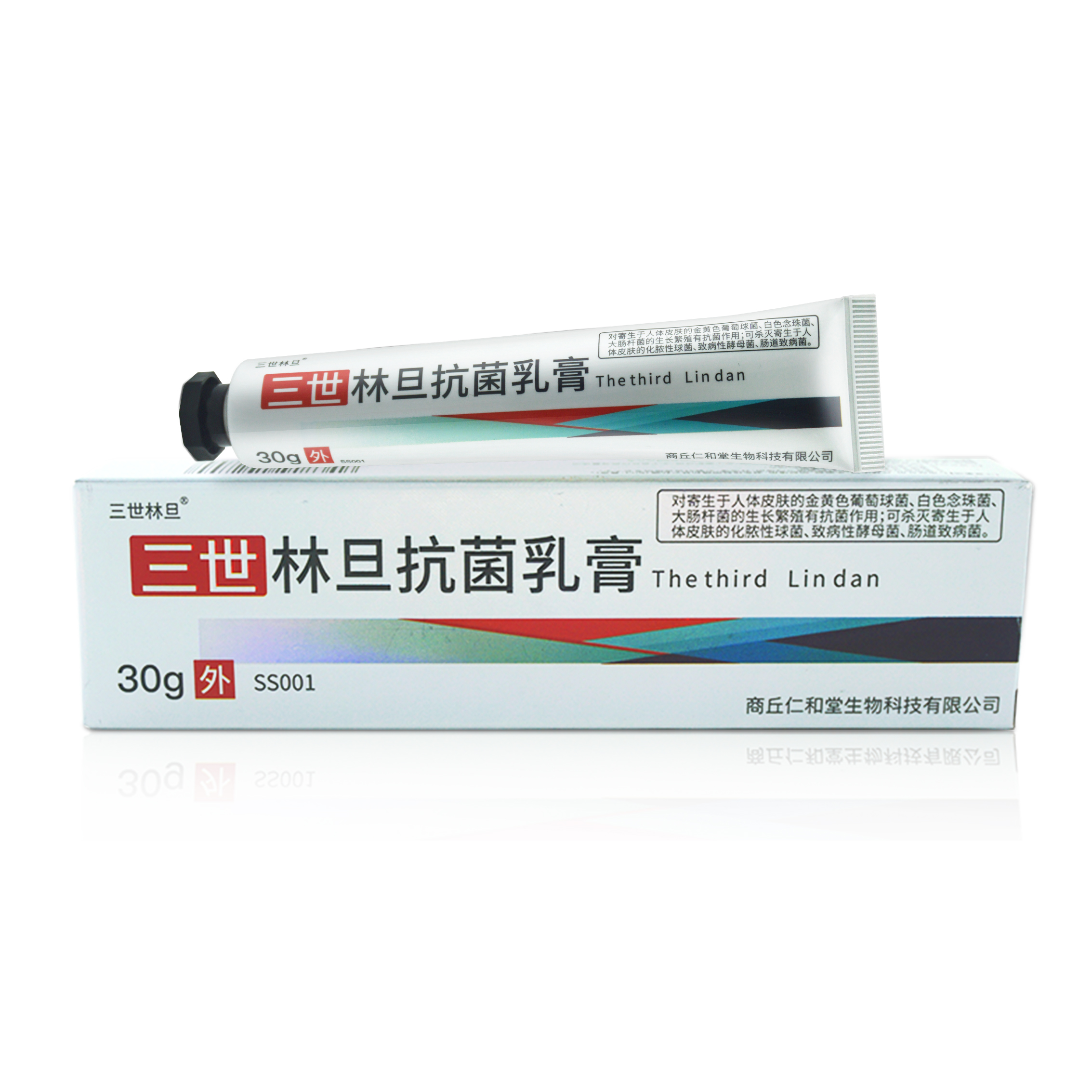 【买1送1】林旦乳膏软抗菌阴虱私处硫磺抑菌丹官网正品旗舰店LL - 图3