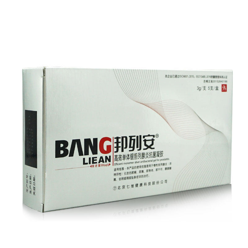  康永平大药房私处护理（器械）