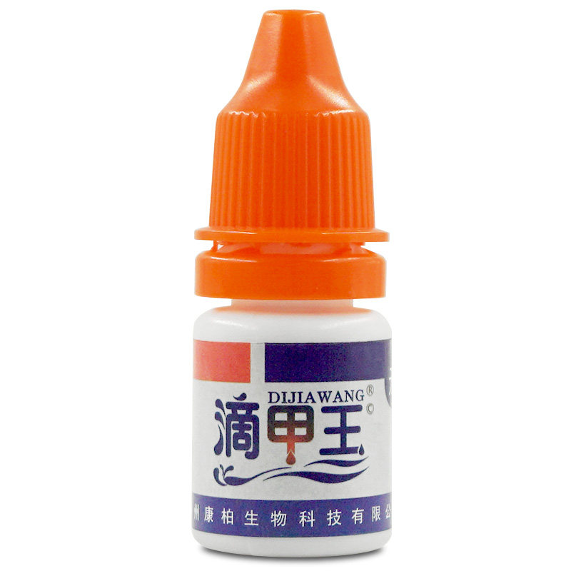 百甲灵滴甲王抑菌剂液体敷料外用6ml/瓶x2抑菌液LL,淘宝优惠券,粉丝福利购,淘宝优惠卷