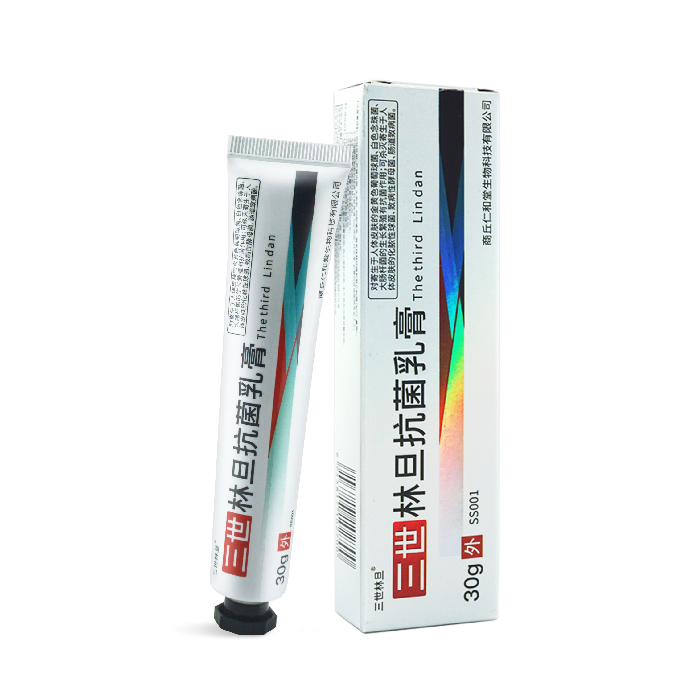 【买1送1】林旦乳膏软抗菌阴虱私处硫磺抑菌丹官网正品旗舰店LL - 图1