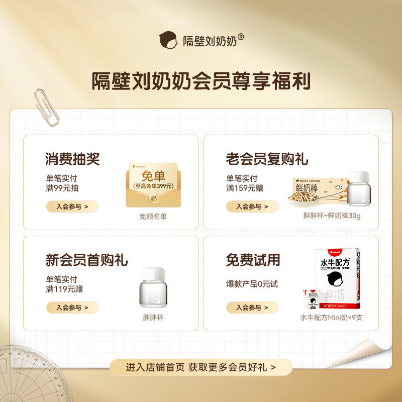 【18天鲜】隔壁刘奶奶4.0蛋白水牛配方儿童纯牛奶125ml*9盒早餐奶