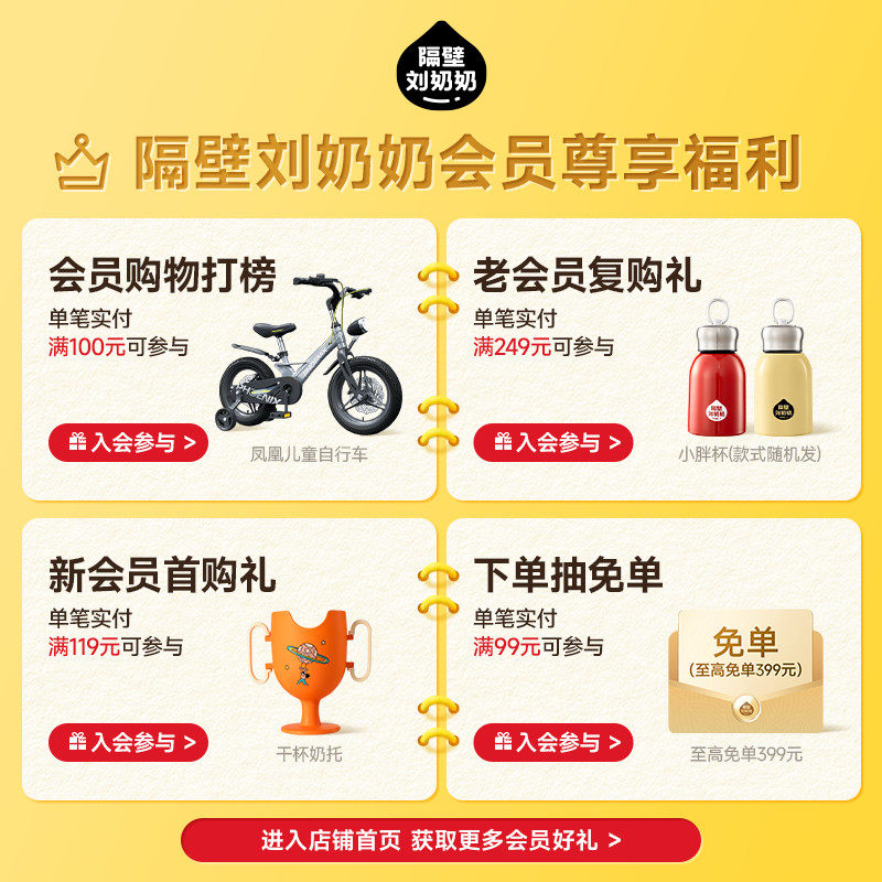 【秒杀】隔壁刘奶奶A2β-酪蛋白mini儿童纯牛奶125ml*9盒高钙奶