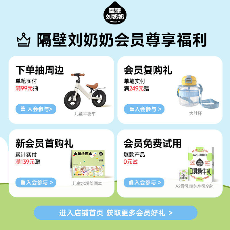 【18天鲜】隔壁刘奶奶A2纯牛奶125ml*9盒*4箱儿童牛奶学生早餐奶