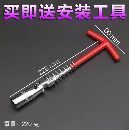 适配奥迪a4l a6l a4火花塞2.0t正品q3 q5双铱金a3 a5原厂a6原装a7 - 图3
