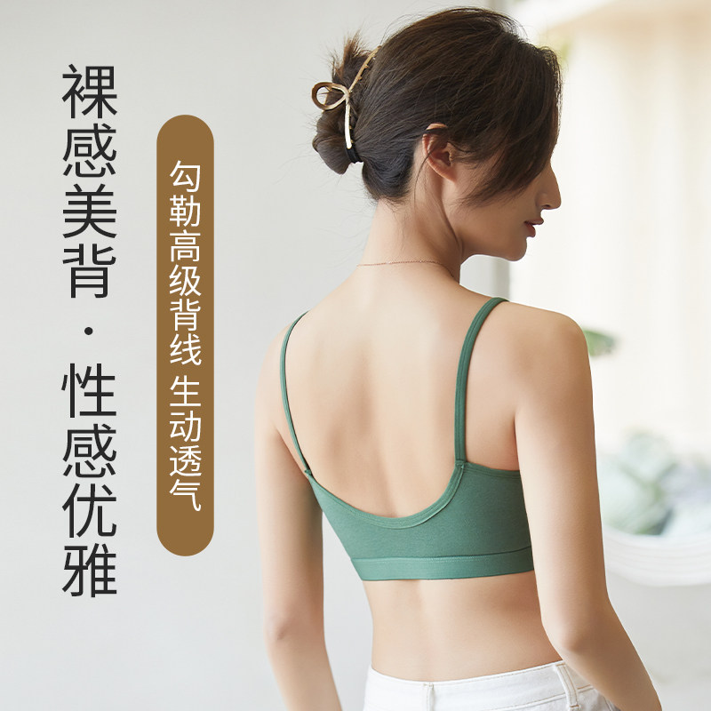 一体小胸防下垂无钢圈少女吊带内衣 露也文胸