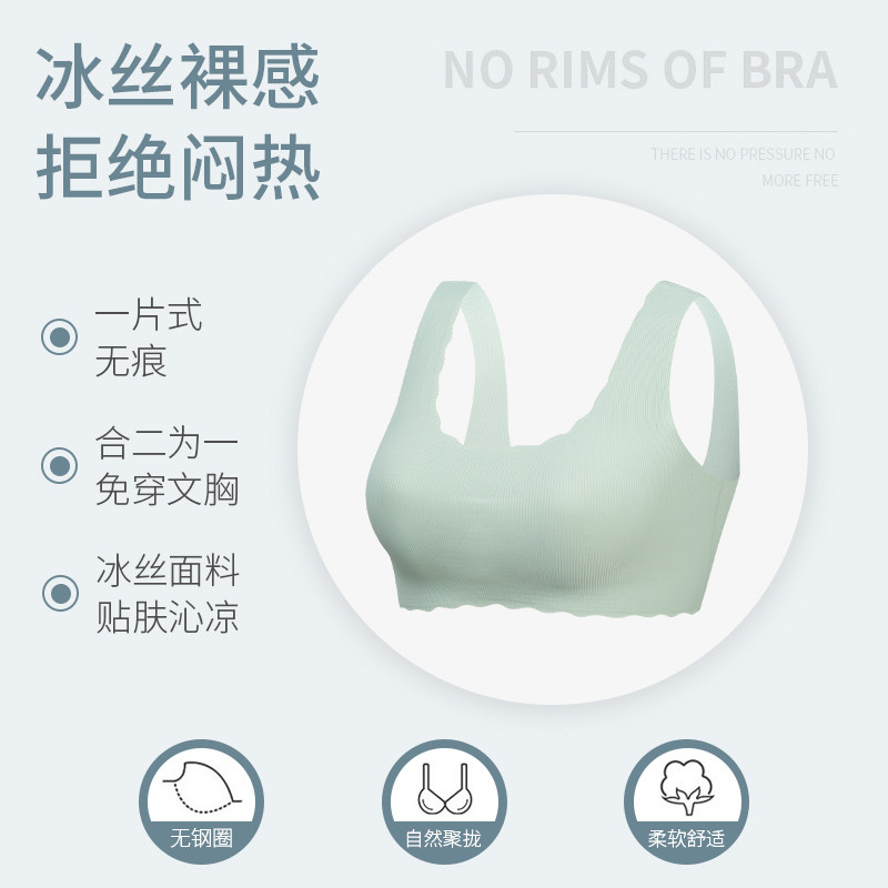 冰丝美背夏季女带胸垫无钢圈抹胸 露也少女文胸