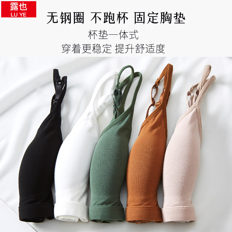 一体美背无钢圈运动吊带少女文胸罩 露也少女文胸