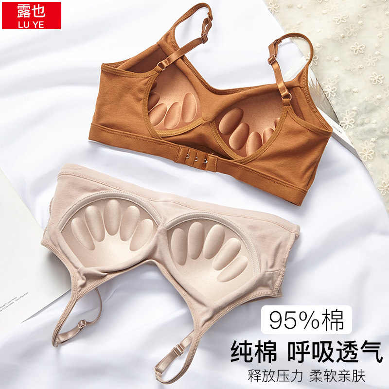 纯棉美背女无钢圈运动防震吊带内衣 露也文胸