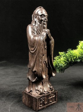 客厅装饰办公室摆件孔子实木雕像