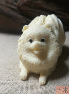 狗摆件办公室圣诞礼物象牙果居家