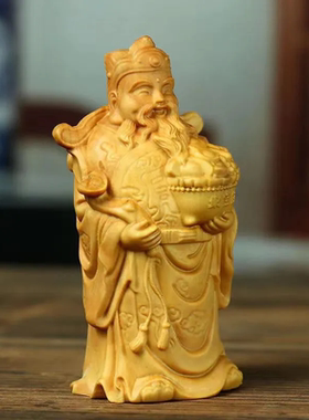 木雕饰品摆件手把件财神爷黄杨木