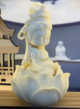 观音菩萨车载摆件客厅茶宠工艺品