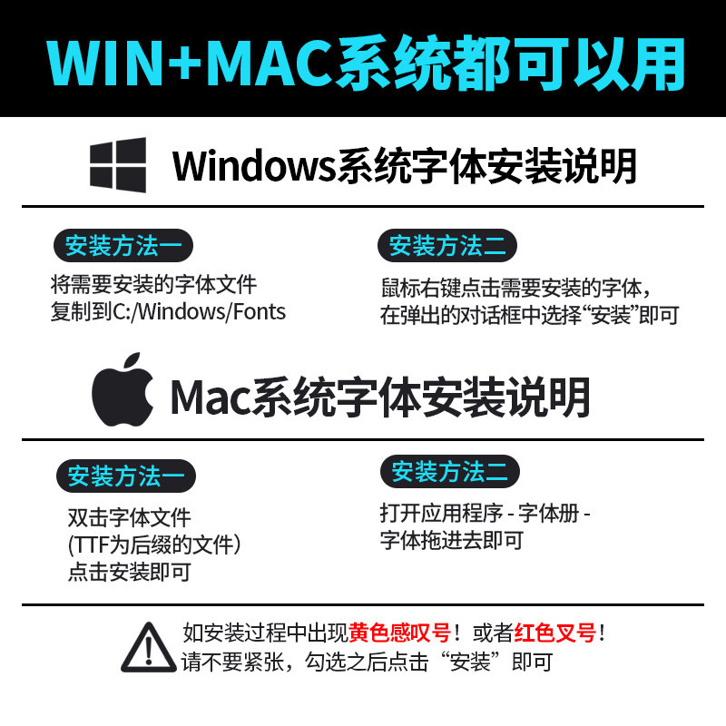 庞门正道5款免费可商用字体包 标题体粗书体轻松体细线体真贵楷体,淘宝优惠券,粉丝福利购,淘宝优惠卷