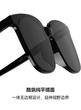 薇尚防紫外线一体无缝尼龙太阳镜