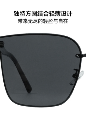 薇尚新款百搭墨镜轻盈开车防晒