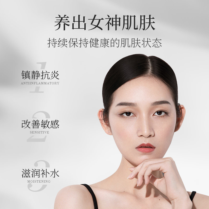 伊思芙补水修护湿敷收缩毛孔爽肤水 伊思芙化妆水/爽肤水