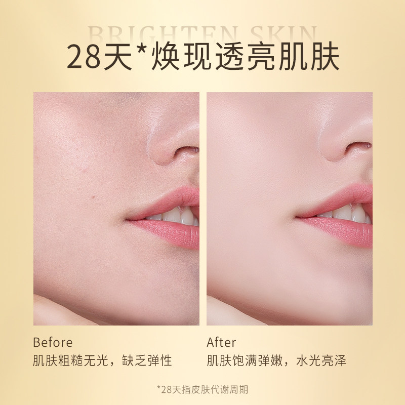 伊思芙鸡蛋睡眠涂抹式免洗补水面膜 伊思芙涂抹面膜