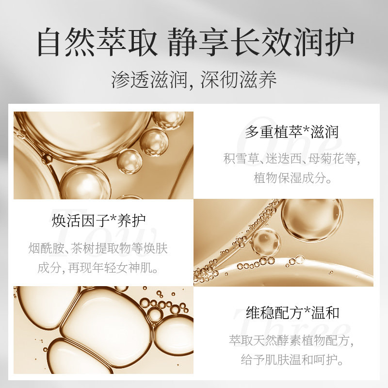 伊思芙补水修护湿敷收缩毛孔爽肤水 伊思芙化妆水/爽肤水