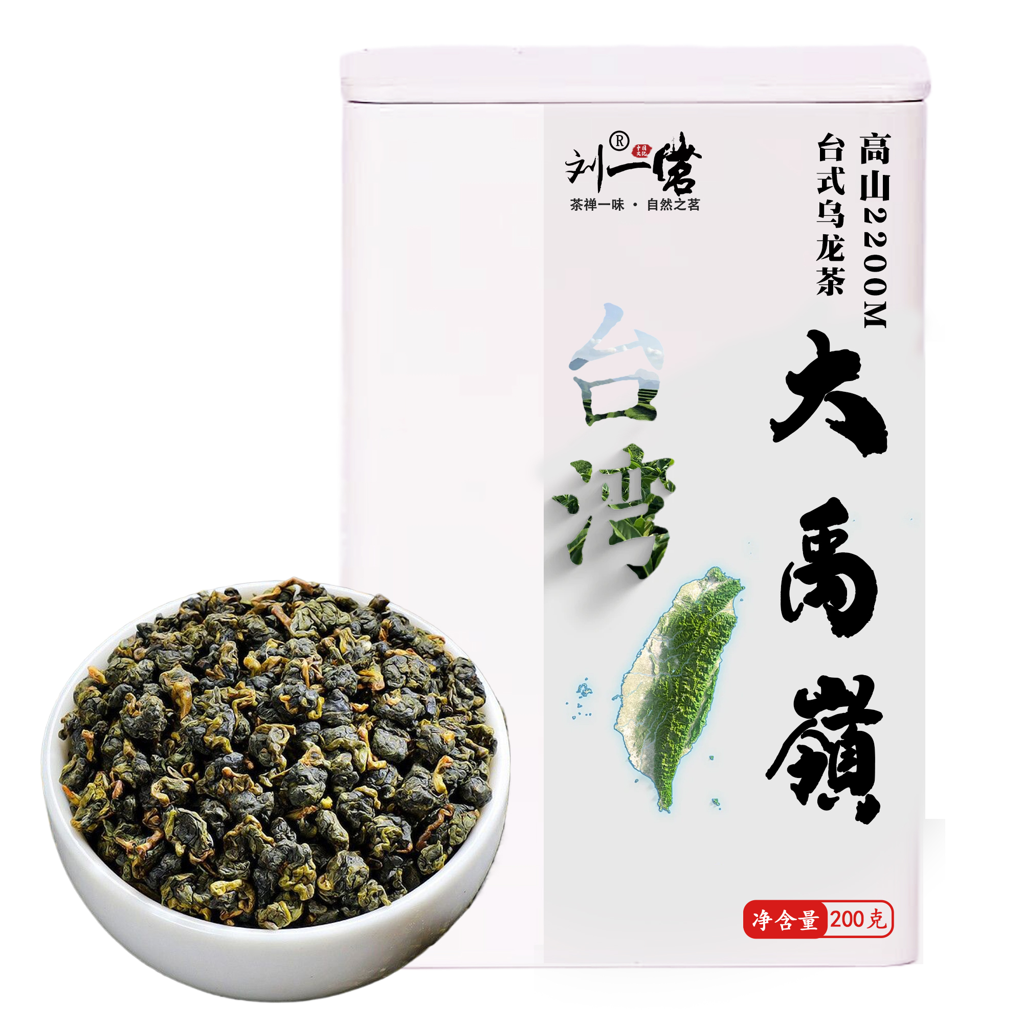 大禹岭高山茶正宗台湾乌龙茶冻顶乌龙茶梨山茶软枝乌龙新春茶罐装 - 图2