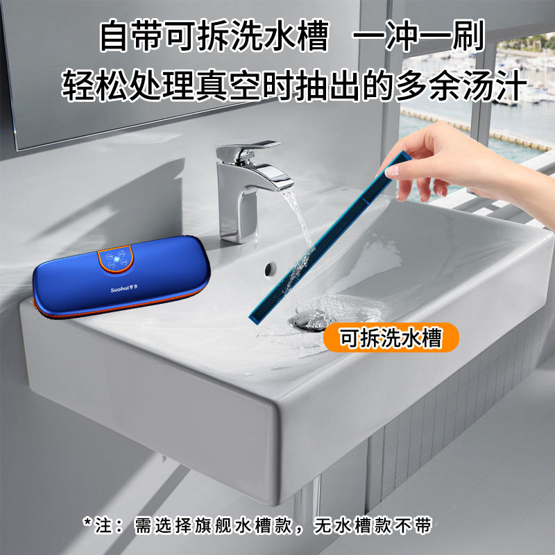 索惠抽真空封口机小型家用抽真空机密封机保鲜机食品包装机全自动