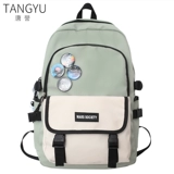 Ранец, рюкзак, вместительная и большая сумка через плечо, подходит для студента, для средней школы