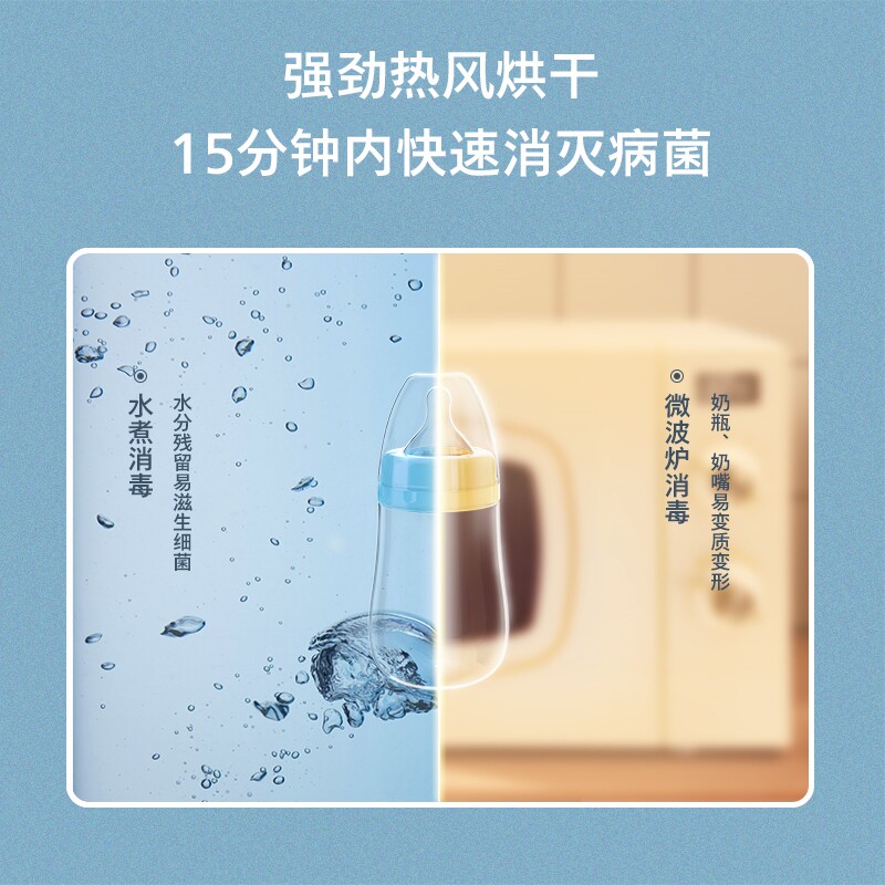 奥克斯奶瓶烘干三合一二合一消毒器 奥克斯博盼暖奶器/加热器