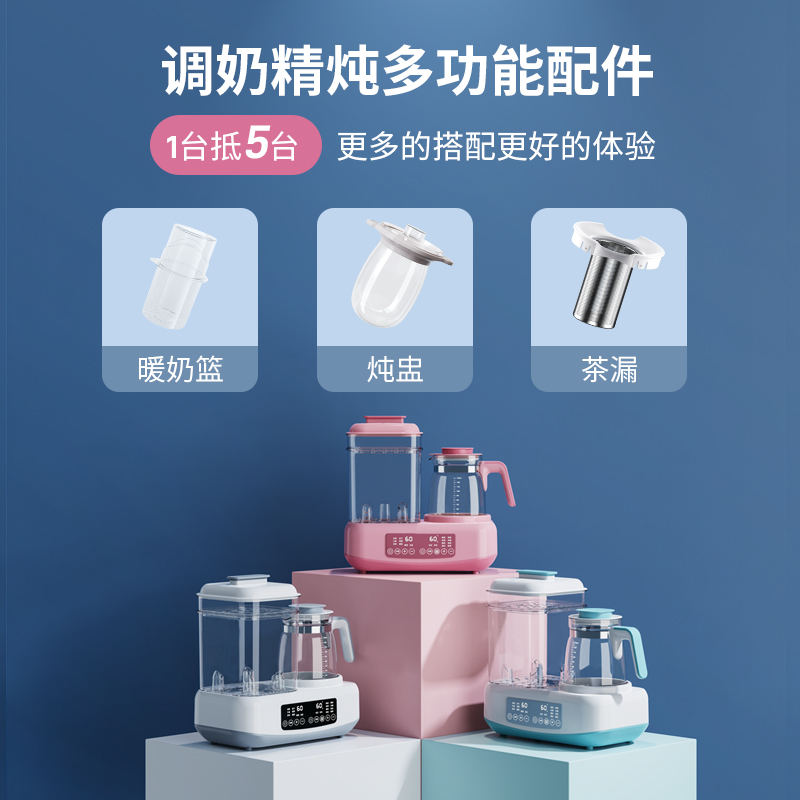 奶瓶恒温壶婴儿调奶温奶消毒器 奥克斯博盼暖奶器/加热器