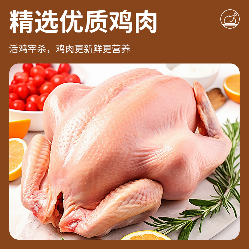 鲁明斋正宗麻椒鸡熟食山东手撕椒麻鸡真空扒鸡特产开袋即食礼盒