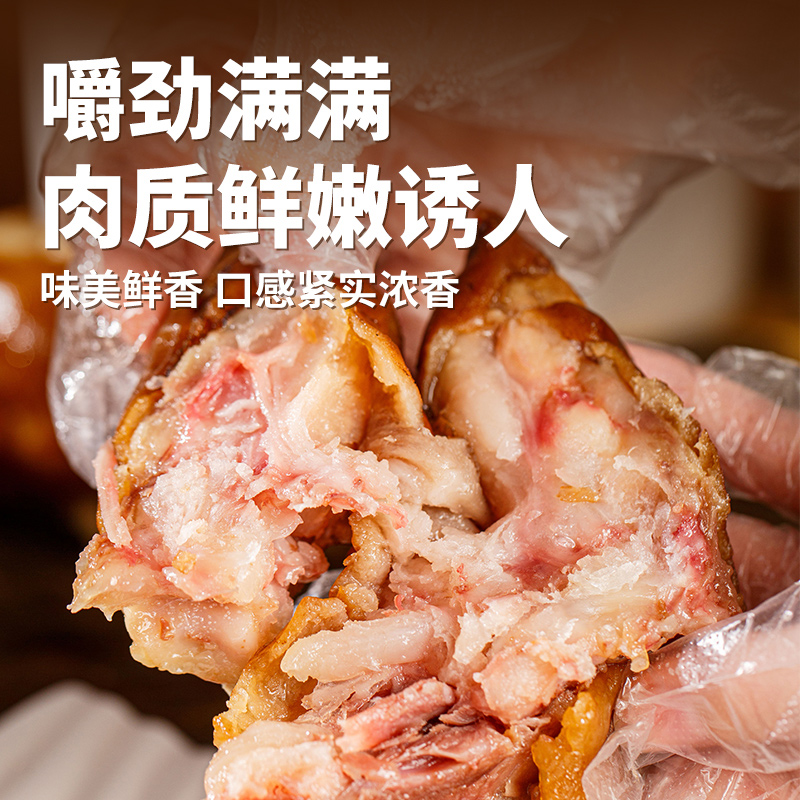 鲁明斋五香卤猪蹄开袋即食香辣猪肘小零食卤味熟食猪脚真空包装